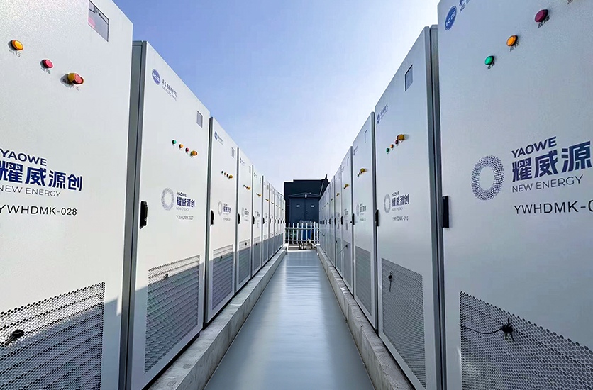 耀威源创储能项目再添新标杆｜安徽海达门控